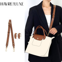 HAVREDELUXE กระเป๋าสายคล้องไหล่ปรับได้สำหรับ Longchamp ขนาดเล็กสั้นจับกระเป๋าดัดแปลงสาย Messenger หนังแท้