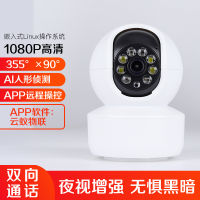 ไร้สาย wifi กล้องอัจฉริยะ 360 กล้องหน้าแรก HD Night Vision กล้องเฝ้าระวังระยะไกลในร่ม