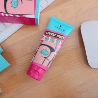 NAKIZ LIVELY BUTT ครีมทา ก้นดำ รักแร้ดำ ขาหนีบดำ สิวหลัง หัวเข่าดำ ศอกดำ ลบเลือนรอยดำ แตกลาย คอดำ