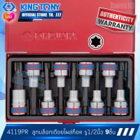 KINGTONY ชุด ลูกบล็อกเดือยโผล่ท็อค รู1/2นิ้ว(4หุน) 9ชิ้น เดือยยาว  รุ่น 4119PR  คิงก์โทนี่ ไต้หวันแท้100% อู่ซ่อมรถ ช่างมืออาชีพใช้กัน