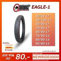 ยางมอเตอร์ไซค์ Quick Eagle-1 GR730 ลายไฟ หลายขนาด บริการเก็บเงินปลายทาง