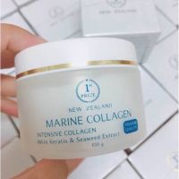 Marine Collagen Cream from New Zealand ครีมมารีน มารีนคอลลาเจน จากประเทศนิวซีแลนด์ ปริมาณ100กรัม