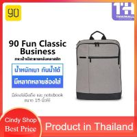 กระเป๋าเป้ 90 Fun Classic Business Backpack กระเป๋าเป้สะพายหลังรุ่น คลาสสิค บิสสิเนส กระเป๋าเป้ผู้ชาย