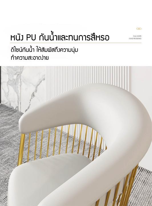 modern-luxury-เก้าอี้ร้านเสริมสวย-เก้าอี้เสริมสวย-เก้าอี้ตัดผม-เก้าอี้ซาลอน-เก้าอี้ร้านทำผม-ฐานสแตนเลสสีทอง-เบาะหนังเทียม-pu-แบบด้าน-34