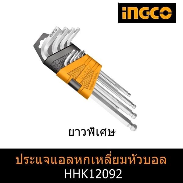 ingco-ประแจแอล-9-ชิ้น-หัวจีบ-หัวดาว-ขนาด-t10-t50-mm-ยาวพิเศษ-รุ่น-hhk13092