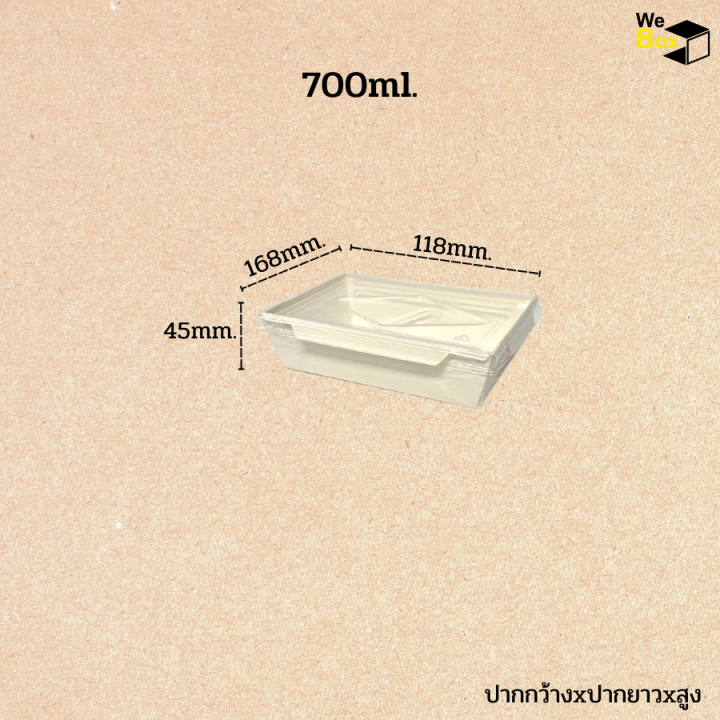 กล่องอาหารกระดาษสีขาว-พร้อมฝาpet-500ml-700ml-1000ml-1400ml-2100ml-กล่องอาหารกระดาษคราฟท์-ถาดอาหารกระดาษ