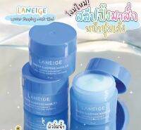 Laneige Water Sleeping Mask EX 15ml วอเตอร์ สลีปปิ้งมาส์ก ไม่ต้องล้างออก (สูตรใหม่ล่าสุด 2022) ส่งไว?24ชม.