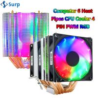 SURP PWM 4พิน RGB Ventilador คูลเลอร์ พัดลมระบายความร้อน ฮีทซิงค์ หม้อน้ำซีพียูคอมพิวเตอร์