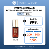 Estee Lauder Advanced Night Repair Intense Reset Concentrate 5ml