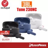 JBL Tune 230 / Tune 230 NC / Tune230NC หูฟังไร้สาย Tune 230 NC ประกันศูนย์ไทย Music Arms