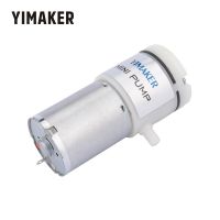 Yingke Yimaker Dc 24V ปั๊มอากาศปั๊มสูญญากาศขนาดเล็กไฟฟ้าบูสเตอร์ตัวดูดขนาดเล็กปั๊มไฟฟ้าสำหรับเครื่องมือการรักษาทางการแพทย์