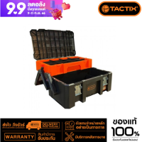 กล่องเครื่องมือ 22-3/4 นิ้ว 320658 TACTIX