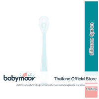 Babymoov Silicone Spoon 1st age-ช้อนซิลิโคนสำหรับวัยเริ่มทาน