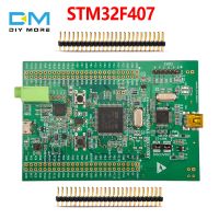 STM32H750VB Development Board STM32 Series Development Board STM32F4 Discovery STM32F407 Cortex-m4 Development Board Module