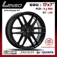 ล้อแม็ก Lenso JAGER-QUINTA ขอบ 17x7 นิ้ว PCD 4X100 ET 35 สี MK