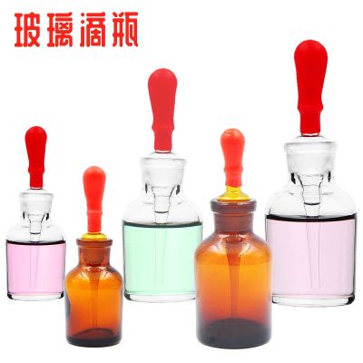 ✚ Glass white drop bottle/brown bottle Transparent/brown indicator rubber cap Frosted mouth