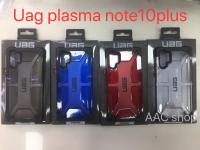 UAG Plasma Samsung Galaxy Note 10 Plus  AAA+ งานเทียบแท้คุณภาพดีมาก