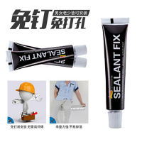 All-purpose Glue Sealant Fix Glue Tasess Quick Drying Strong Adhesive Home Nail Free Adhesive Plastic Glass Metal Ceramic