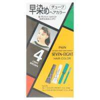 SuperSales - X1 ชิ้น - เซเว่น ระดับพรีเมี่ยม เอท ครีมเปลี่ยนสีผม เบอร์ 4 สีน้ำตาลสว่าง 1 ชุด ส่งไว อย่ารอช้า -[ร้าน WaNussabordee Shop จำหน่าย อุปกรณ์อาบน้ำและดูแลผิวกาย ราคาถูก ]