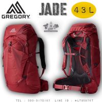 เป้เดินป่า Gregory Jade 43 ff