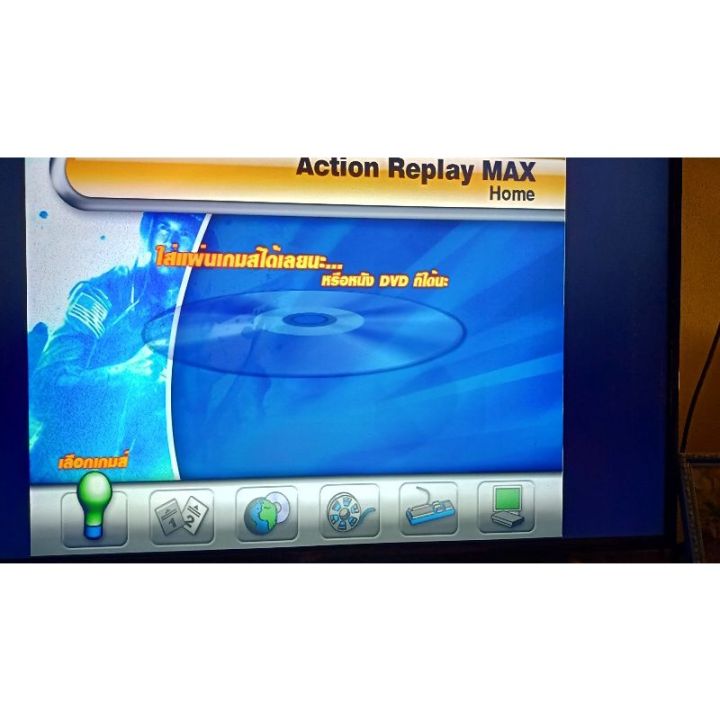 แผ่นโกงเกมps2-action-replay-max-เมนูภาษาไทย