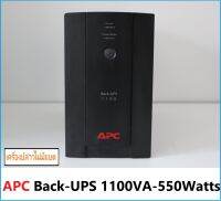 APC Back-UPS 1100VA/550Watts 230V AVR Universal and IEC Sockets BX1100LI-MSเครื่องปล่าวไม่มีแบต เครื่องสํารองไฟ