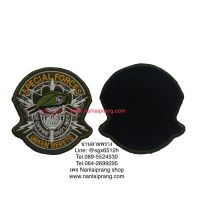 อาร์ม Green berets พื้นเขียวทหาร ใส่ตีนตุ๊กแก