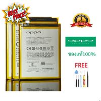 แบตเตอรี่แท้ออปโป้แท้ทุกรุ่น+กาวติดแบตแท้+ชุดเครื่องมือซ่อม Battery OPPO F1,F1+,F1S,F3,F5,F7,F9,A3S,A37,A39,A83,R7007 #แบตโทรศัพท์  #แบต  #แบตเตอรี  #แบตเตอรี่  #แบตมือถือ