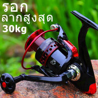 Sougayilang ตกปลา Reel 13BB 5.2: 1 อัตราส่วนเกียร์อลูมิเนียม Spool Spinning Fishing Reel สำหรับ Sea River Pond ตกปลา รอกตกปลา