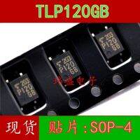 10pcs TLP120 TLP120GB SOP-4