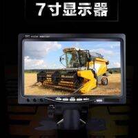 Trolley Truck Engineering Vehicle 12~24v Driving Monitoring of Reversing Image Recorder