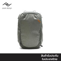 Peak Design Travel Backpack 45L (Sage)