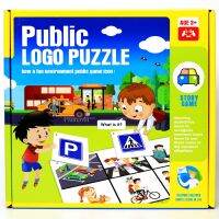 Public Logo Puzzle เกมเรียนรู้ ป้ายสัญลักษณ์สำคัญ