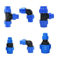 【CW】5063mm TransitionalCouplingForPEs Elbow Tee Reducer Connector Water Splitter Farm Water Fittings