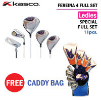 KASCO FERREINA 4 Ladies Club Fullset 11clubs Free Caddy Bag ชุดเซ็ทไม้กอล์ฟ สำหรับผู้หญิง ฟรีถุงกอล์ฟ