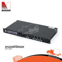 MARANI PROCESSOR MIR 260E ของแท้ ส่งไว (ใบกำกับภาษีทักเเชทได้เลยค่ะ) ฮิปโป ออดิโอ Hippo Audio