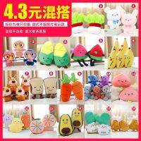 【Hot sales】 บูติกเครื่องก้ามปูตุ๊กตาเครื่องจับตุ๊กตาตุ๊กตาของเล่นตุ๊กตางานแต่งงานโยนตุ๊กตาแผงลอยของขวัญขนาดเล็กขายส่ง