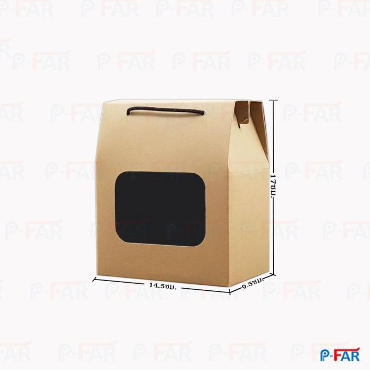 กล่องคุ้กกี้กระเป๋า-ขนาด-9-5-x-14-5-x-17-cm-แพค-50-กล่อง