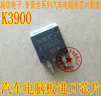 New 10PCS/LOT K3900 2SK3900 Car Computer Board IC Chip Transistor TO-263 SMD Transistor