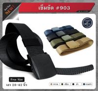 ?? ไทยแลนด์ แทคติคอล-27 เข็มขัด Nylon Belt 903 ล็อคแน่น ทนทาน