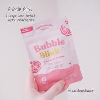 วิตตามินแก้มใส bubble blink บับเบิ้ล บริ้ง Yerpall BY YERPALL (เจ้าเดียวกับเซรั่ม?)