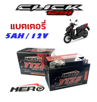 แบตเตอรี่ click125i Honda แบตเตอรี่มอไซค์ ติดรถเดิม แบตมอไซค์พร้อมใส่ คลิก125i แบตเตอรี่ 5Ah 12V แบตเตอรี่ลูกใหม่ ใช้งานได้เลย