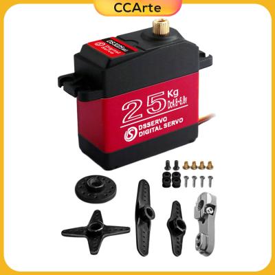 เกียร์เซอร์โว CCArte RC 25ดิจิตอลเซอร์โวขนาด Kg สำหรับรถบรรทุก1/8 1/10 1/12โมเดลรถควบคุมวิทยุ