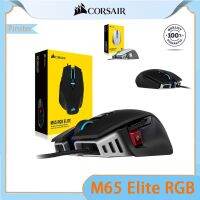 ~ Corsair M65 Elite RGB เมาส์ออปติคอลเล่นเกม FPS 18000 DPI เซนเซอร์ออปติคอล ไฟแบ็คไลท์ RGB เข้ากันได้กับ Xbox สีดํา