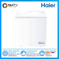 [ถูกที่สุด] HAIER ตู้แช่แข็งฝาทึบแนวนอน 7 คิว รุ่น HCF-LF228