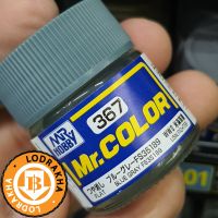 สีสูตรทินเนอร์ Mr.Color C367 BLUE GRAY FS35189 (FLAT) 10ML