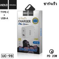 HOLO  UC-98 King Kong  ปลั๊กชาร์จพร้อมสายPD 20W Quick Charge 3.0 PD 3.0 Type-C to Lightning