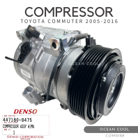 คอมเพรสเซอร์ โตโยต้า ไฮเอท คอมมิวเตอร์ 2005 - 2016 10S17C เดนโซ่ แท้ COM0188 DENSO 447180 - 9475 COMPRESSOR TOYOTA HI-ACE COMMUTER ’05-’16 คอมแอร์