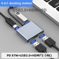 [LUNA electronic accessories] USB C Hub Type-C ถึงหัวแปลงสัญญาณ HDMI คู่4K 60Hz แท่นวางมือถือขยาย PD USB3.0 4 In 1สำหรับ Macbook Pro/air M1 Galaxy สมุดโน้ต