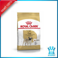 Royal canin PUG adult 1.5 Kg สำหรับสุนัขโต พันธุ์ปั๊ก อายุ 10 เดือนขึ้นไป